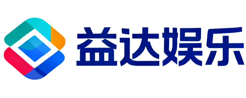 益达娱乐